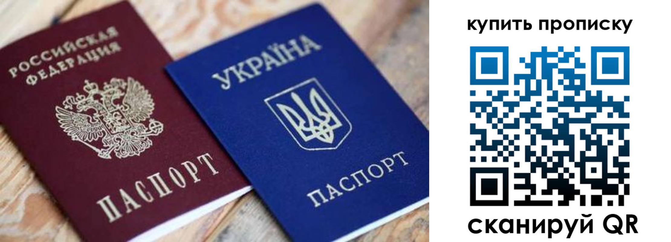 временная регистрация надежно в Канске
